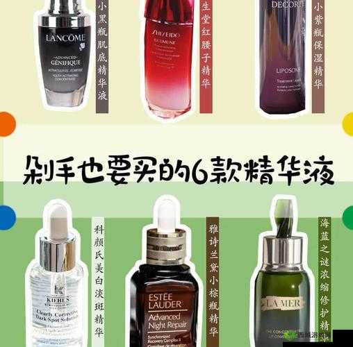 夂久亚州精华国产精华液游戏攻略全免费,轻松掌握技巧与玩法