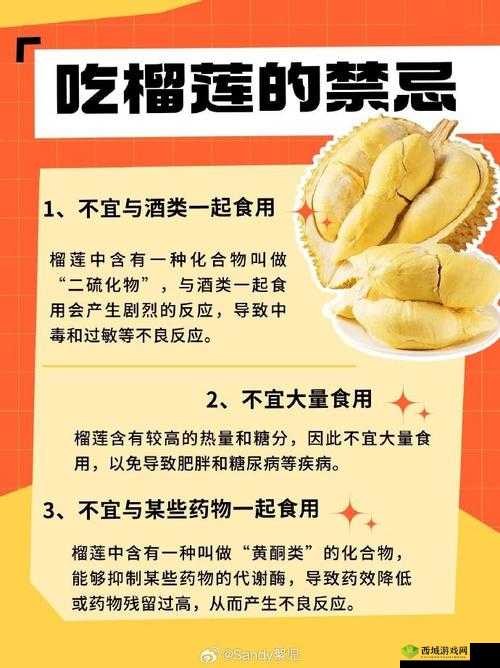 榴莲秋葵绿巨人WWW苹果下的营养与健康:探索这些食材的独特魅力与美味搭配