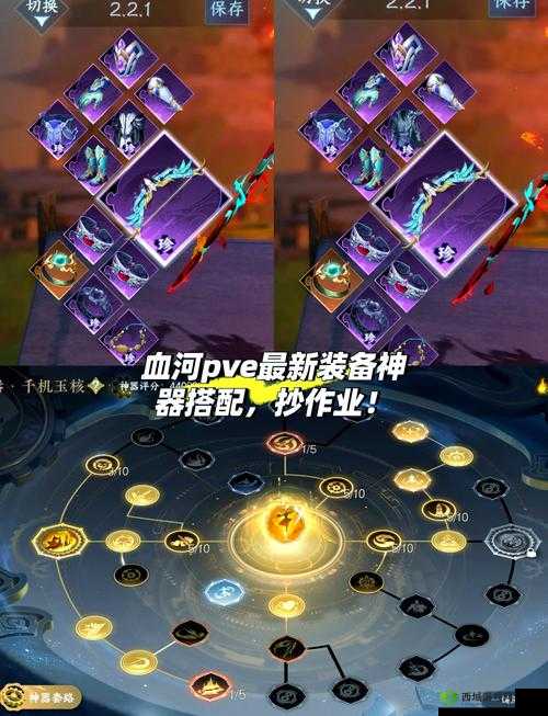 最终契约水哈娜奈特莉技能介绍与装备搭配推荐