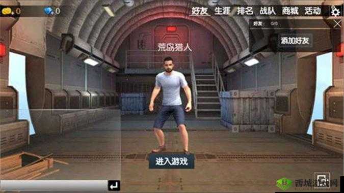 绝境逃生好玩吗?游戏特色介绍