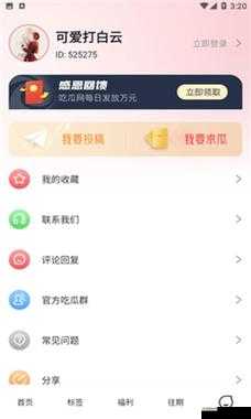 51cg吃瓜网今日吃瓜每日更新资源:最新热点事件与独家爆料全收录,实时追踪每日新鲜事
