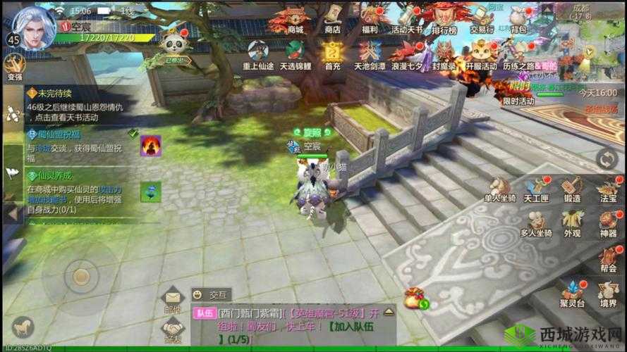 蜀门手游天魔离火剑Boss战攻略,携手帮会,共铸辉煌