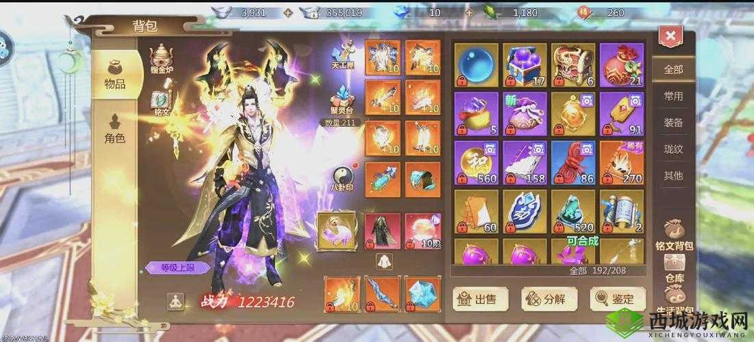 蜀门手游晓月禅师打法教程 技能图鉴详解，资源管理的艺术