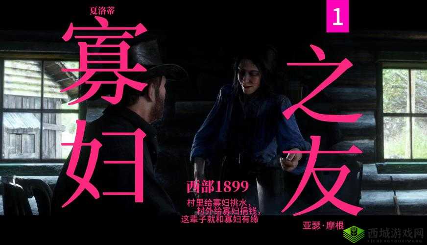 FREEZEFRAME丰满寡妇剧情深度解析:揭秘影片背后的情感纠葛与人物命运