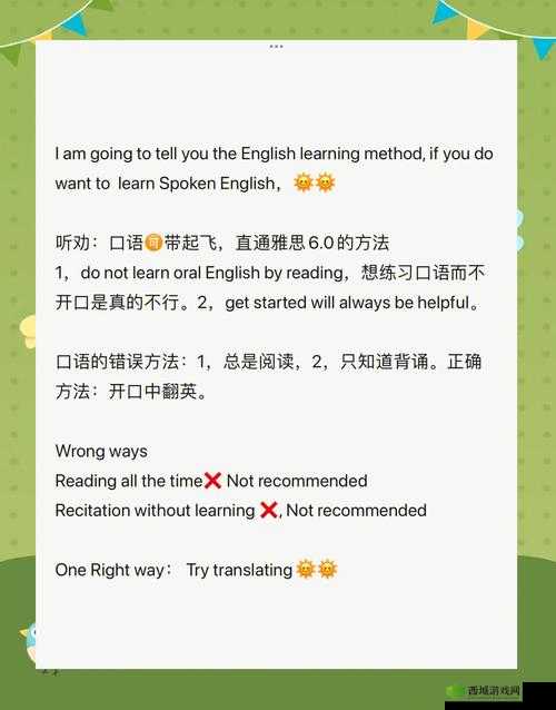 中国SPEAKINGATHOME:如何在家提升口语能力的实用技巧与经验分享