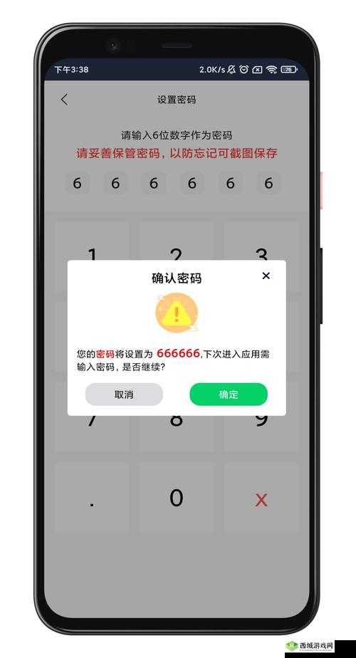 探索xkdsp.apk3.0隐藏入口的独特功能与使用技巧,揭秘其隐藏入口的神秘之处