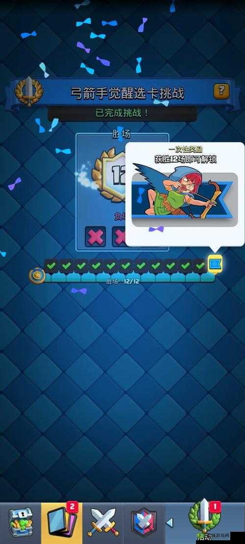 皇室战争中的弓箭手,策略、技巧与荣耀