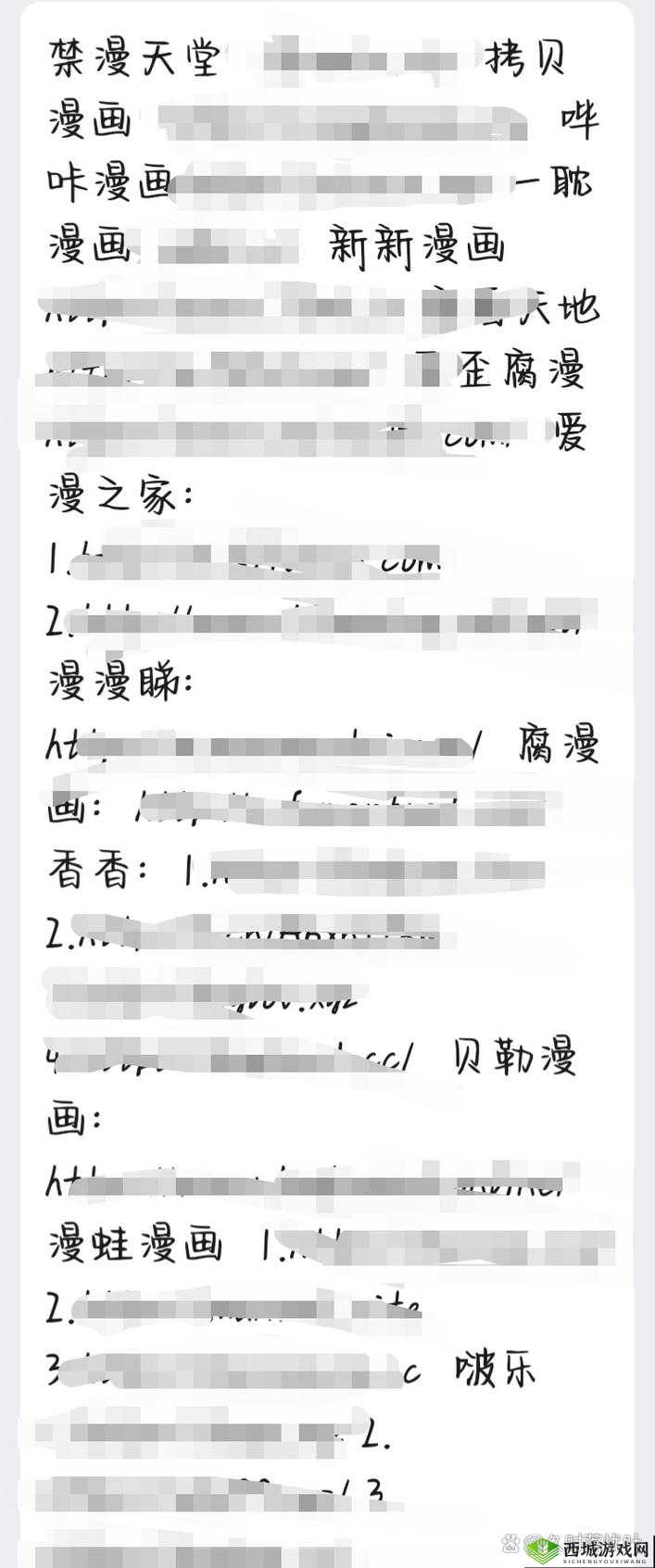 天堂中文最新版在线官网全面解析:功能更新与用户体验优化指南