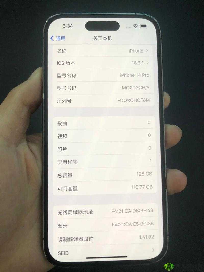 俄罗斯iPhone 14 Pro免费领取活动全解析:如何参与及注意事项
