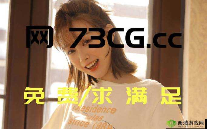 野花直播视频免费高清在线观看,精彩内容不容错过,随时随地畅享视听盛宴