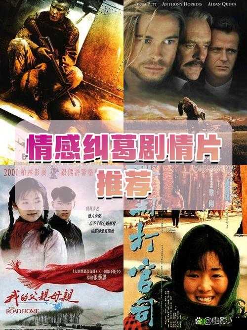 性盈盈剧场最新剧情解析:情感纠葛与角色发展深度探讨,观众热议不断