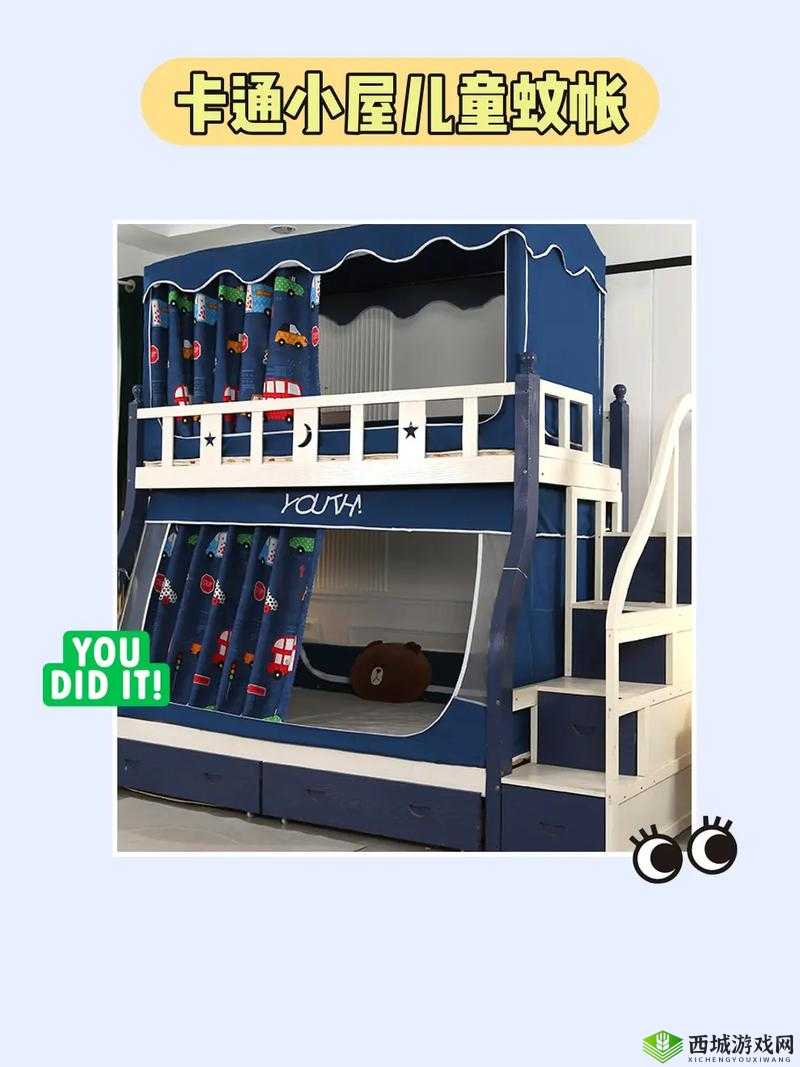 蚊帐下铺子母床:如何选择最适合家庭的舒适与安全睡眠解决方案?