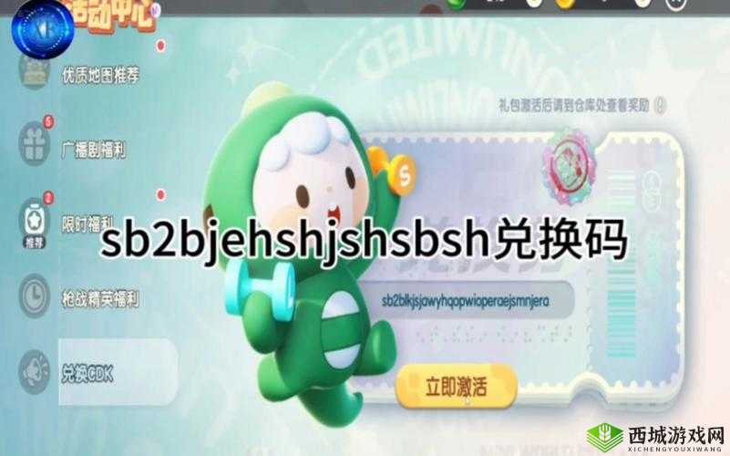 迷你世界卡皮肤bug技巧,永久皮肤怎么免费得