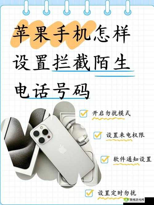 老公的姐姐一直用我们的手机号码,如何有效解决这一问题并保护隐私?