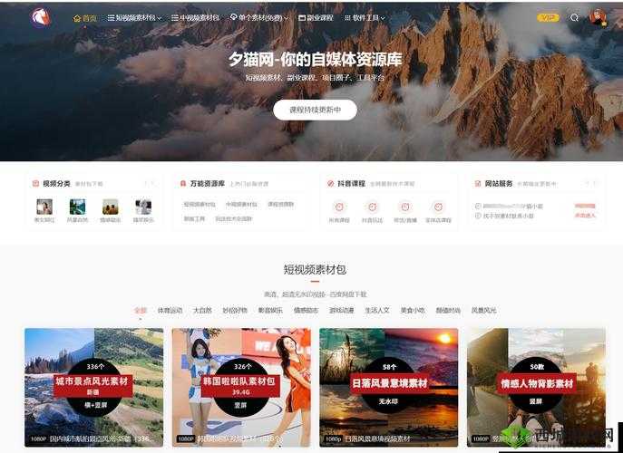 探索10款成品短视频18禁下载资源:热门推荐与安全获取指南