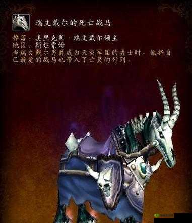 奶块无头骑士，万圣节活动的传奇挑战