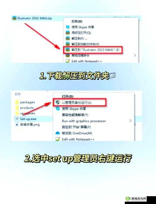 如何安全下载并安装xvdevios安卓安装包旧版v3.3.6?详细步骤与注意事项