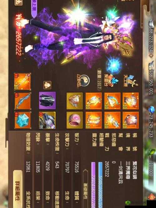 蜀门手游幽冥玄虎技能图鉴一览及获取方法