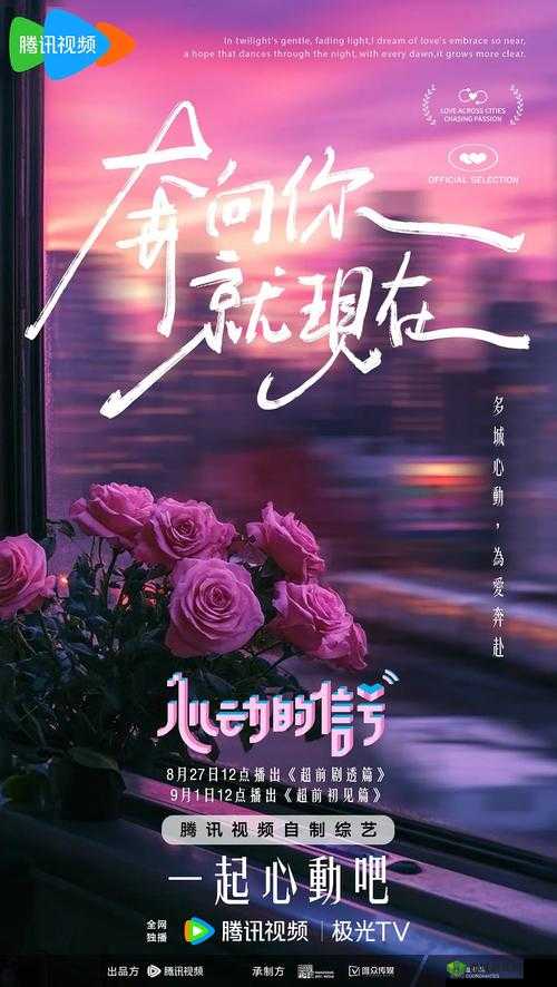 男女之间的唏哩哔哩电视剧:探讨现代爱情与社交关系的深刻剧情解析