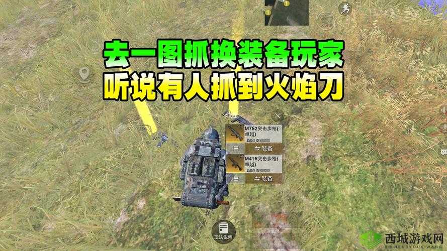 据点守卫切换武器技巧，怎么快速换枪在资源管理中的重要性与实践