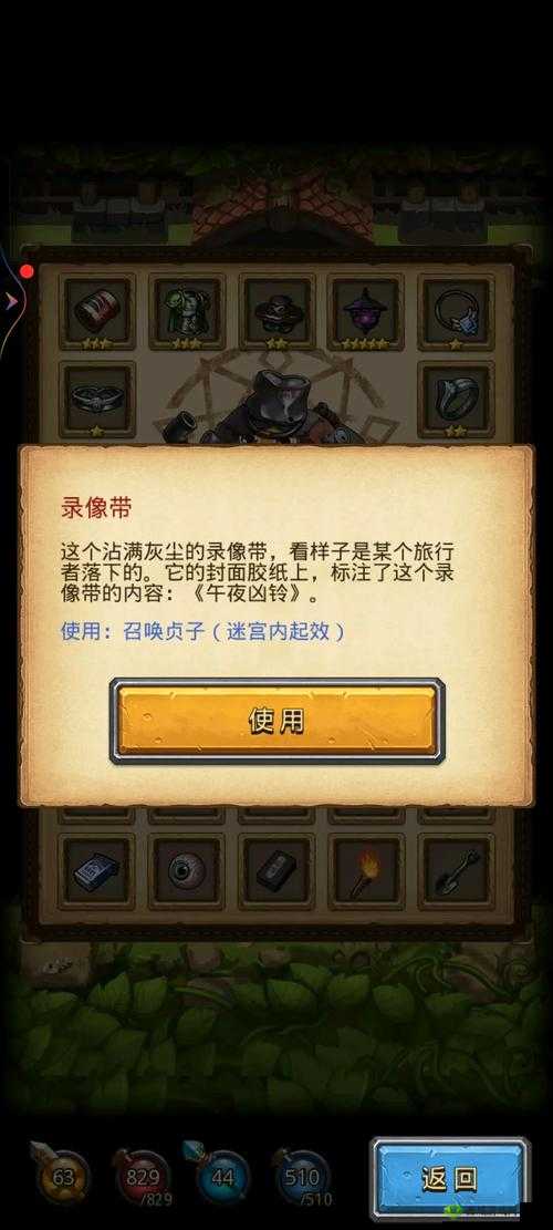 不思议迷宫惑星走私集团攻略，彩蛋在资源管理中的重要性及高效利用技巧