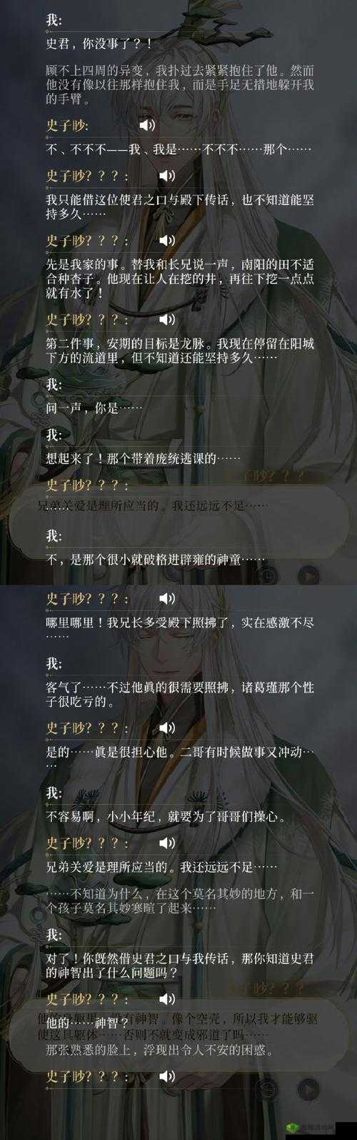 支配的教坛牧化师1~5杀生成解析:深入探讨其背后的教义与影响