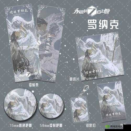 永远的7日之都罗纳克好感度提升技巧，军刀与策略并重