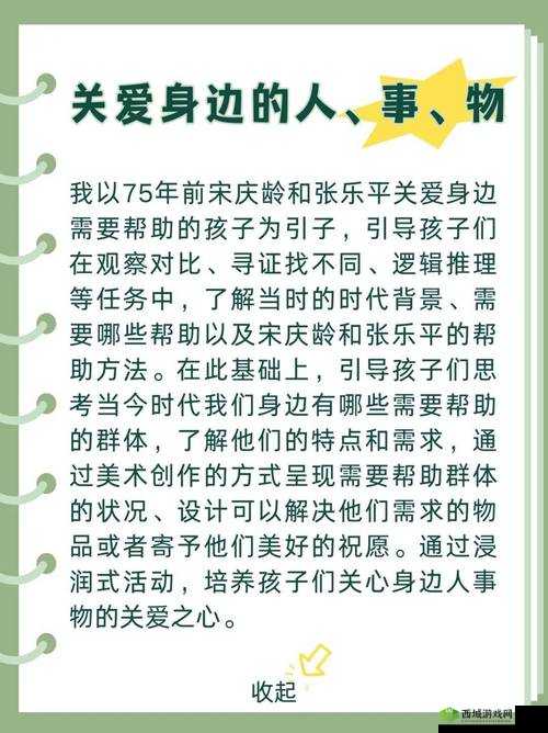 探索丰年经的继拇6:其历史背景与文化价值