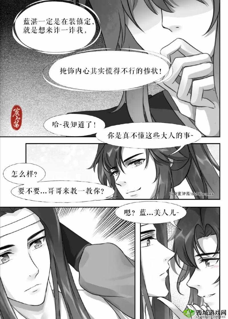 虫虫漫画官方页面免费漫画阅读指南:最新连载与经典作品一网打尽