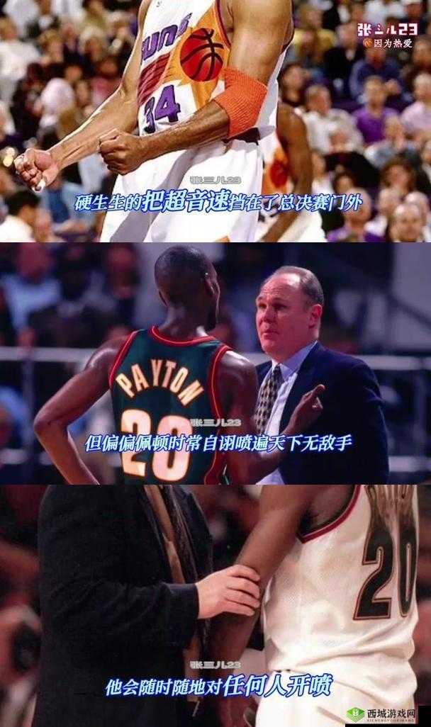 Jordan大战黑人:篮球传奇与街头挑战者的经典对决,谁才是真正的王者?