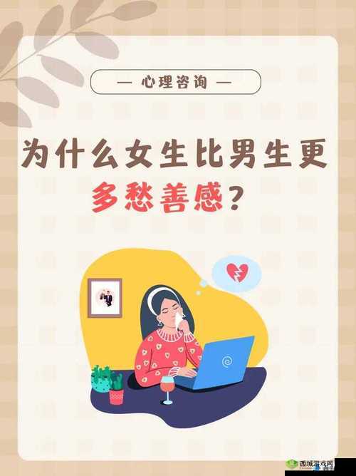 男女在一起愁愁愁:如何化解情感困扰,提升幸福指数?