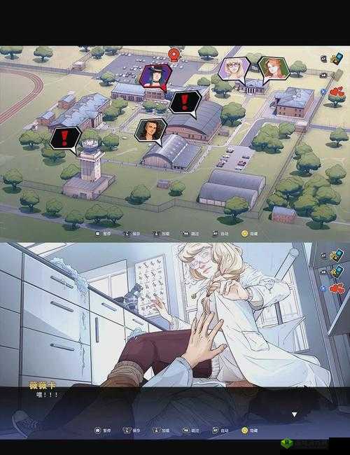 穿越到以SP为主的世界学校:探索神秘校园生活与独特教育体系的奇妙冒险