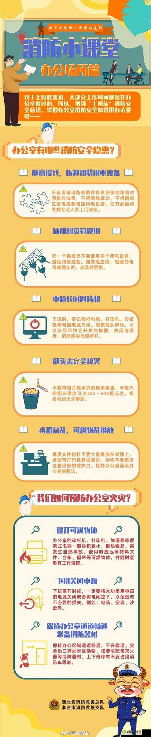 十大禁止安装应用入口:如何有效避免安全隐患并保护设备安全?