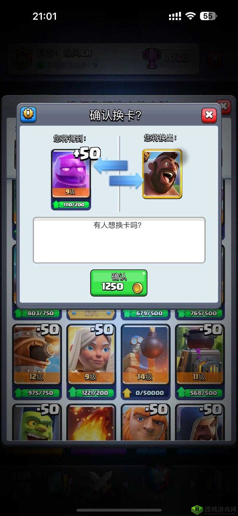 皇室战争更新中的明升暗降，商店买卡收益降低与资源管理策略