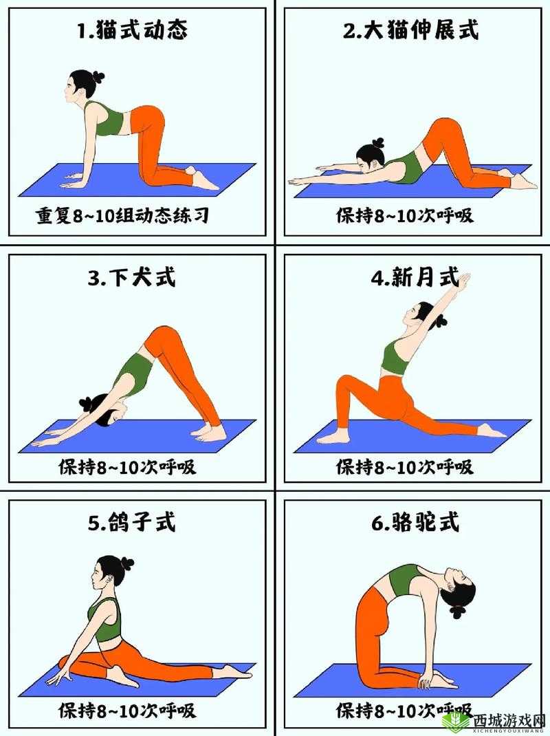 瑜伽老师推荐:如何通过特殊要求的瑜伽练习提升身心健康与灵活性?