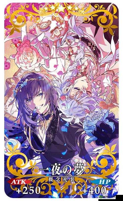 FGO日服礼装排行榜,最新礼服闪耀登场