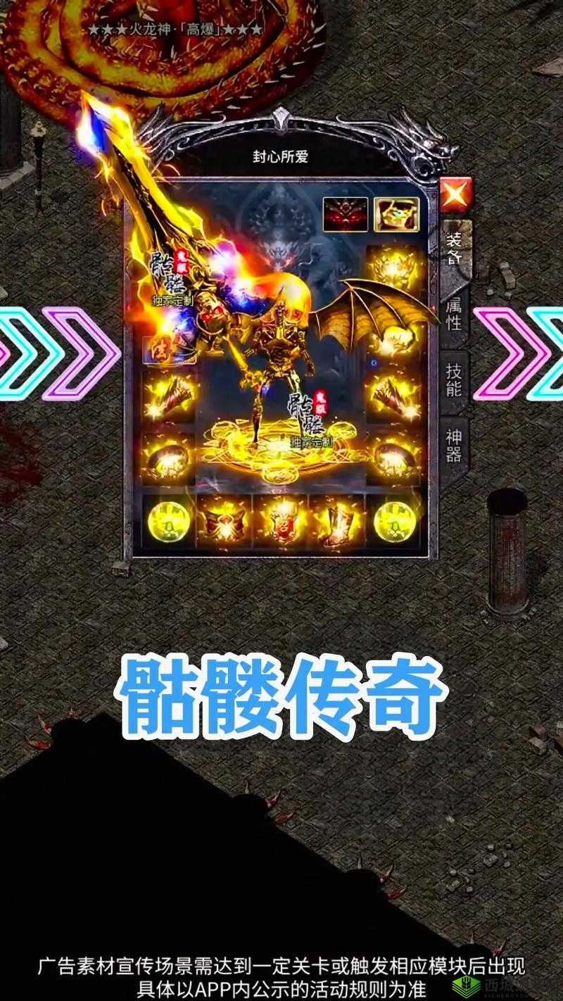 揭秘78w75通道1的幕后故事：从诞生到火爆全网的传奇历程
