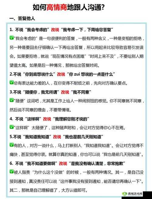 舌战玉门:掌握辩论技巧与方法,提升沟通说服力的实战指南