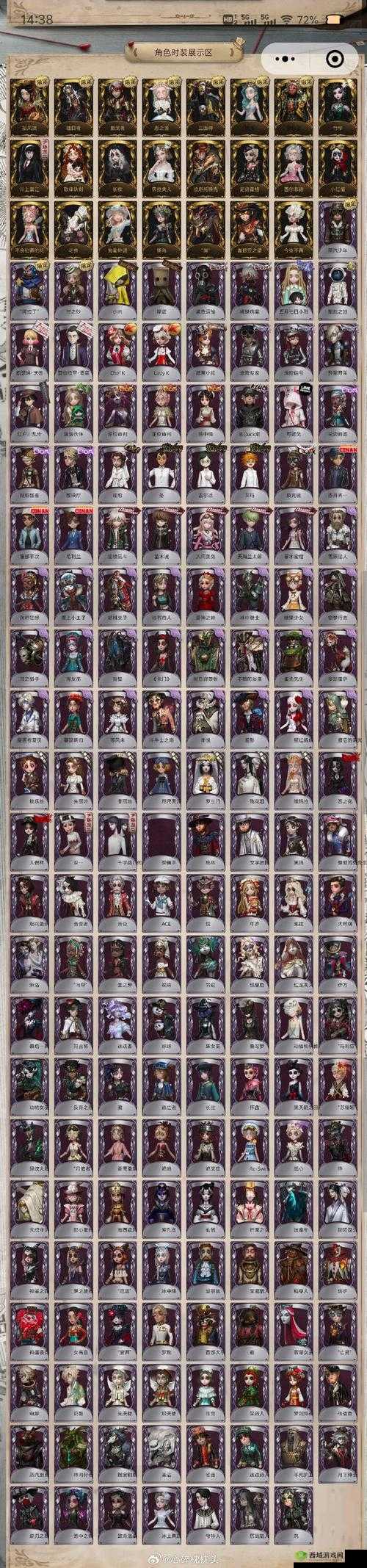 怪奇物语录影带获取位置一览