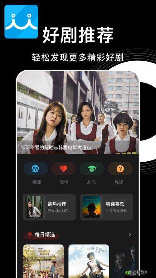 香蕉视频APP最新版本下载:高清流畅观影体验,海量热门影视资源一键畅享