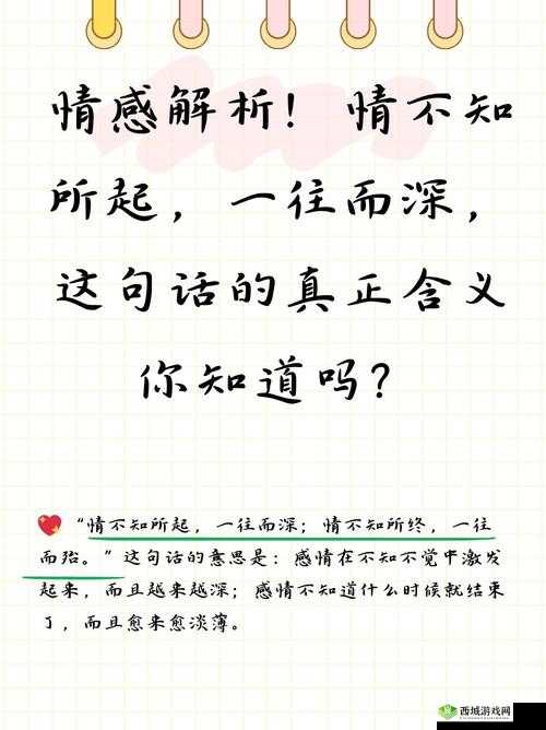 あなたは母がいない是什么意思？深度解析这句话背后的情感与故事
