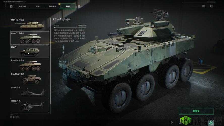 荒野行动，驰骋战场的载具艺术