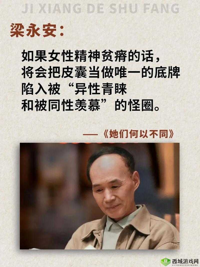 一个姑娘八个人生：从平凡到非凡的成长故事，揭秘她如何在不同阶段找到自我与幸福