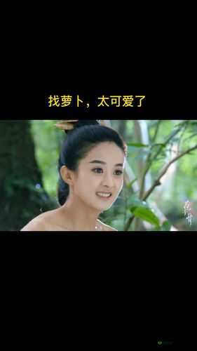 拔萝卜电视剧高清免费观看全集:完整剧情在线畅享,精彩片段不容错过