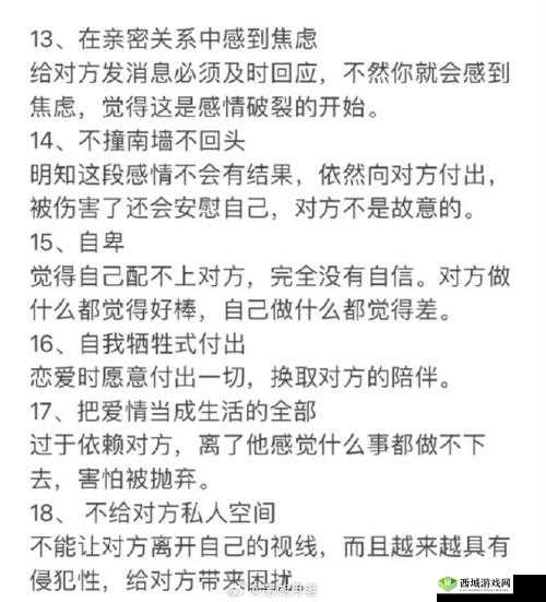 宠爱1V1:深度解析一对一情感互动模式,揭秘如何建立长久亲密关系