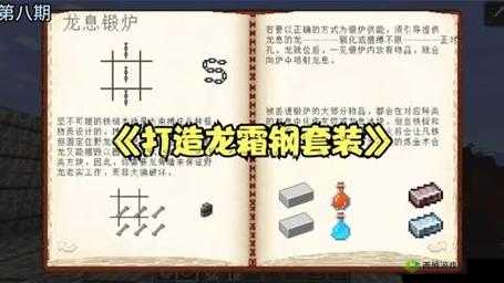 炼金与魔法熔炉制作方法,从岩石方块到神秘熔炉的奇妙之旅