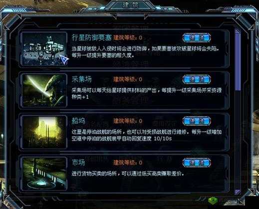 超时空舰队指挥官养成技巧，怎么培养好