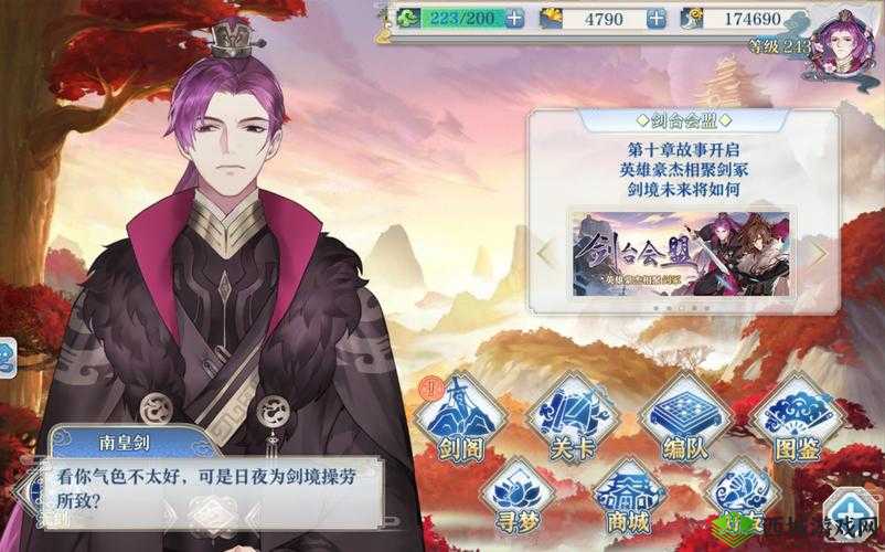 梦间集判词材料获得方法与速刷攻略