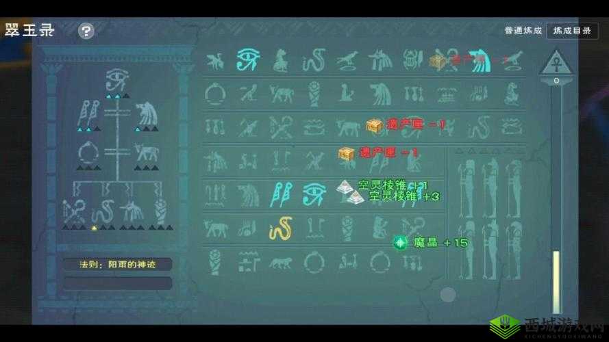 炼金与魔法木质围栏,打造梦幻家园的守护神