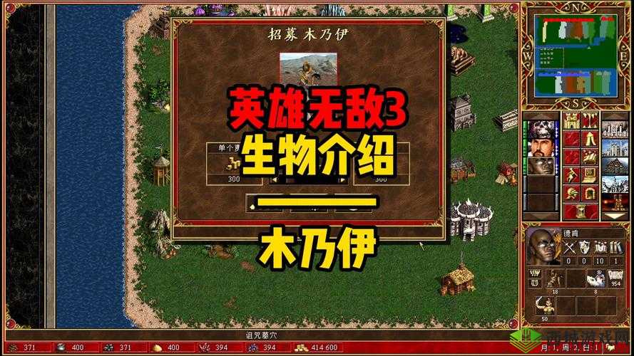 英雄无敌战争纪元,木乃伊来袭,完克国王神灯流,你准备好了吗?